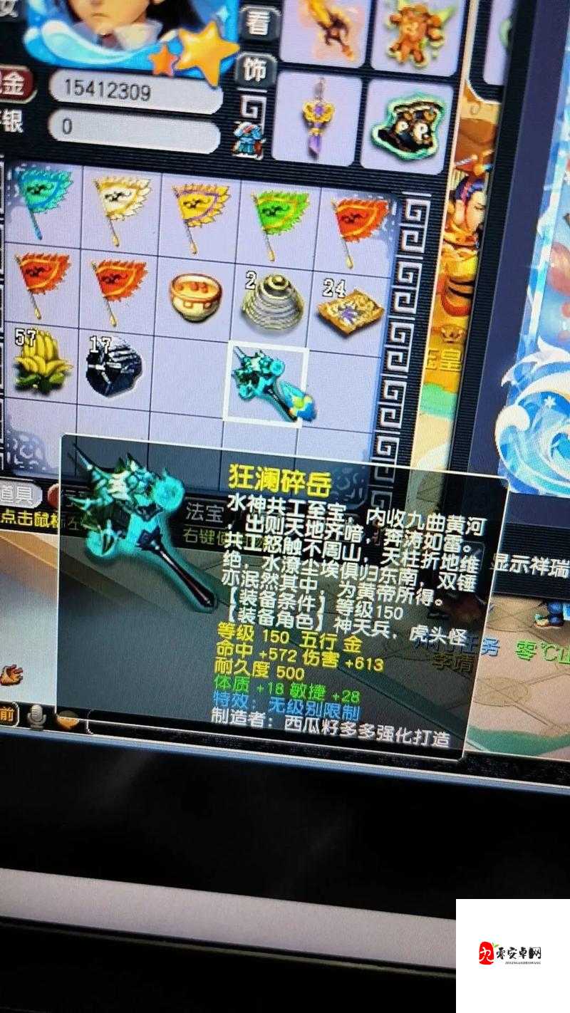 梦幻西游手游铁锤锤败家直播100金箱子，资源管理的艺术