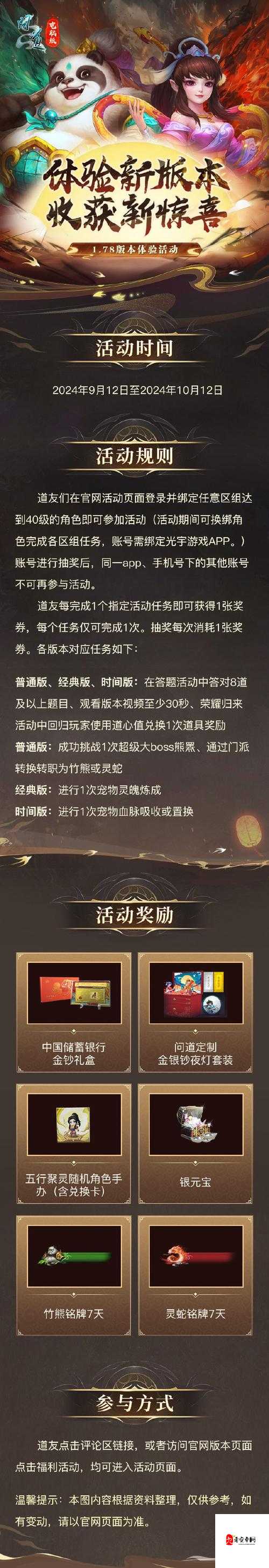 问道手游神仙下凡玩法视频解说在资源管理中的重要性及高效利用策略