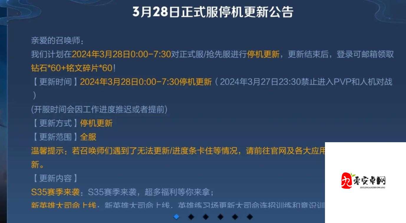 王者荣耀小七解说兰陵王魔鬼的步伐在资源管理中的重要性及优化策略