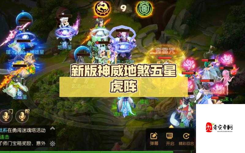 梦幻西游手游，神威剑会上的不科学极限逆袭