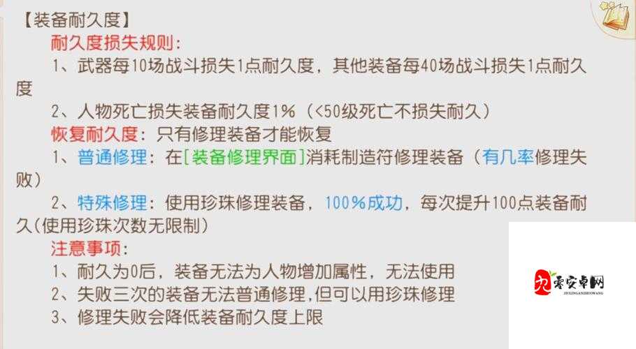 梦幻西游手游果子解说擂台第10冠军赛在资源管理中的重要性及策略