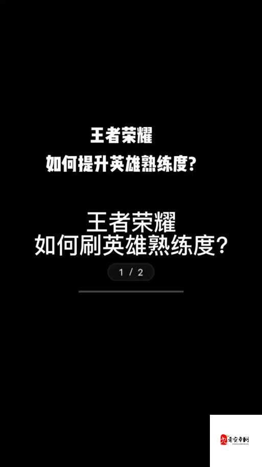 王者荣耀花落解说，征召模式深度剖析与实战策略