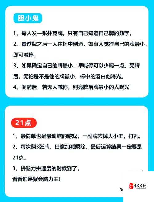 一上一下扑克牌对决：揭秘两人游戏中的策略与技巧，助你成为牌桌高手