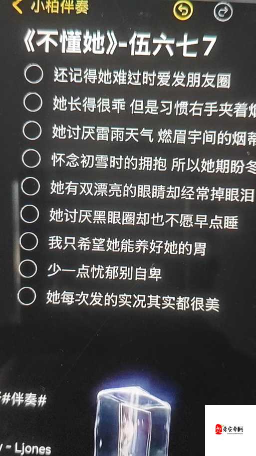 我不太理解春晚药是什么意思，可能你说的不太准确，能否重新解释一下相关内容呢？这样我才能更好地生成