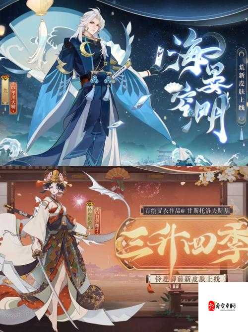 阴阳师玉藻前花合战皮肤获得方法全攻略