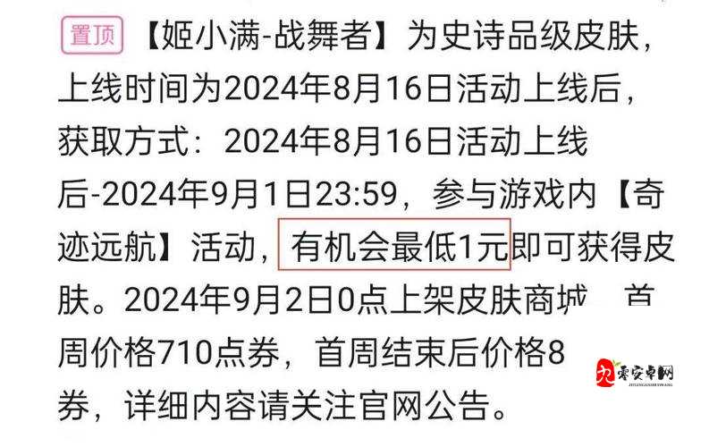 王者荣耀奇迹之战活动详解及未来玩法革命预测