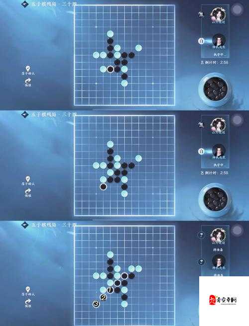 逆水寒手游五子棋残局三十一怎么过？逆水寒手游五子棋残局三十一攻略