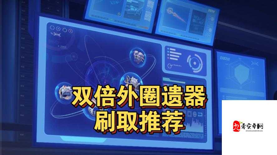 崩坏星穹铁道异器盈界300%怎么玩？崩铁三倍狗粮活动介绍