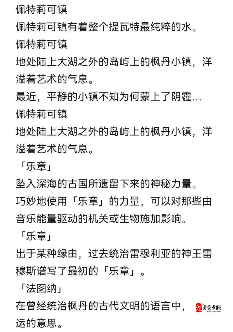 原神4.6版本有什么更新？原神4.6版本更新内容介绍