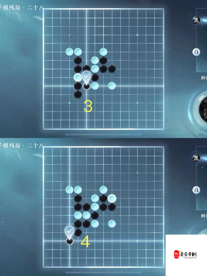 逆水寒手游五子棋残局二十九深度攻略