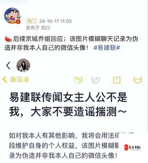 如何爆料？爆料的方法和技巧是什么？探秘爆料背后的故事与真相