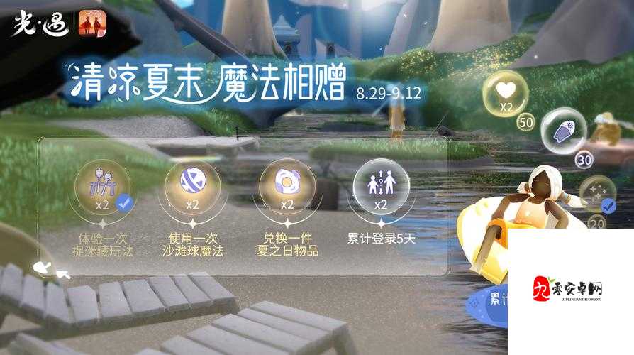 光遇4.22免费魔法有什么？光遇4月22日免费魔法收集攻略