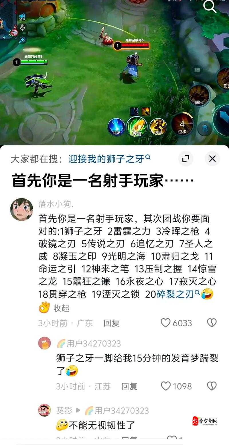 王者荣耀墨子圣斗士皮肤获取方法深度解析