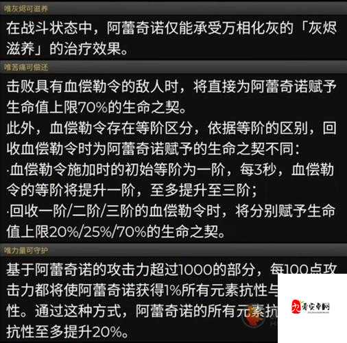 原神4.6版本前瞻直播汇总，原神4.6更新了哪些内容