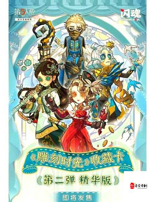 第五人格32赛季精华2宝箱奖励介绍及其在资源管理中的重要性