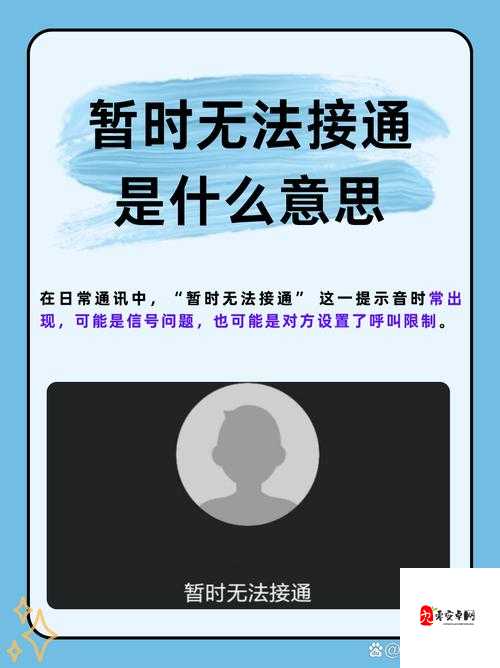 接电话时突然说不出话？专家：可能是这些原因