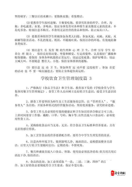 考试分数低就要体罚憋尿？这种做法合理吗？引发全网热议需要强调的是，基于考试分数进行体罚憋尿是不恰当和不人道的行为，不应该被提倡或实施我们应该倡导科学、合理和人性化的教育方式