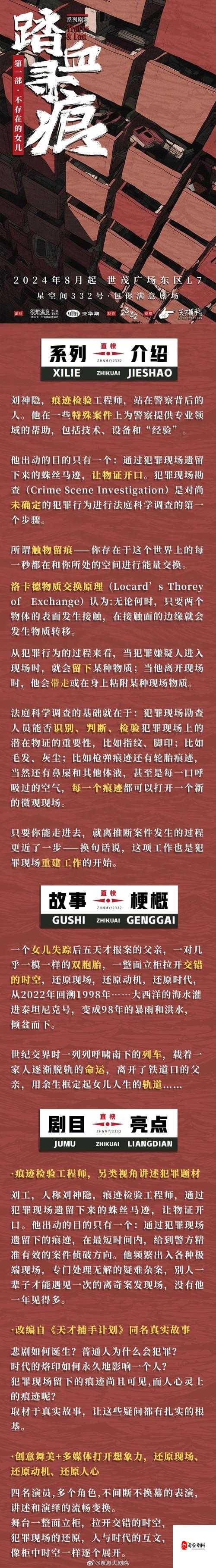 9.11事件相关视频哪里有？9.11高清免费观看资源何处寻？需要强调的是，对于这样重大的历史事件，我们应该以严肃和尊重的态度去对待，而不是将其用于不恰当的用途9.11事件给许多人带来了巨大的伤痛和损失，我们应当铭记历史，从中汲取教训