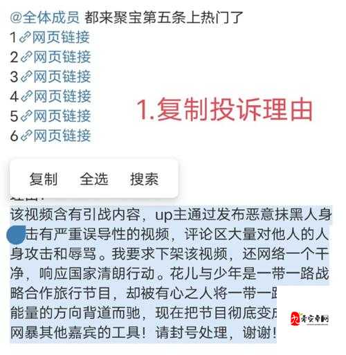 坑神近距离沟厕后拍盗摄事件引发热议：隐私保护与网络道德的双重考验