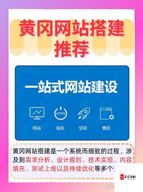 免费浏览外国黄冈网站的最佳软件推荐：安全、便捷、高清体验一网打尽