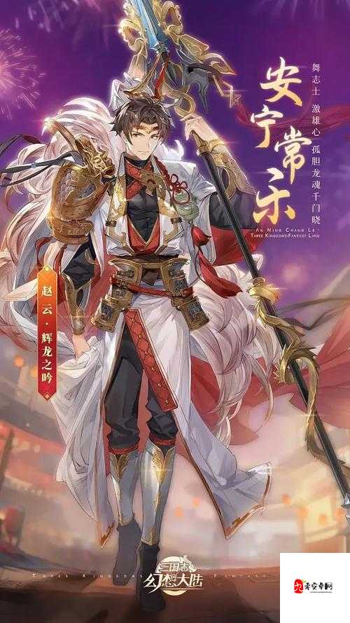 三国志幻想大陆玄武武将搭配推荐全攻略