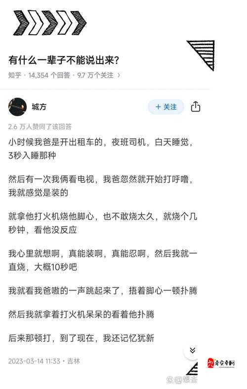 揭秘：我们班的男生都干过我的那些不为人知的秘密故事，你绝对想不到