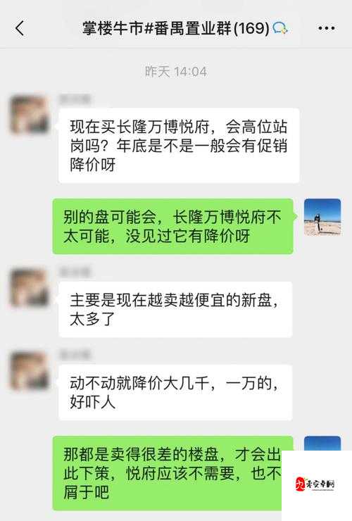 今日看料每日一抓第五期：揭秘最新热点事件与深度分析，助你掌握一手资讯