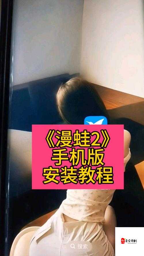 漫蛙漫画免费漫画入口页面究竟在哪里？如何快速找到漫蛙漫画免费入口？