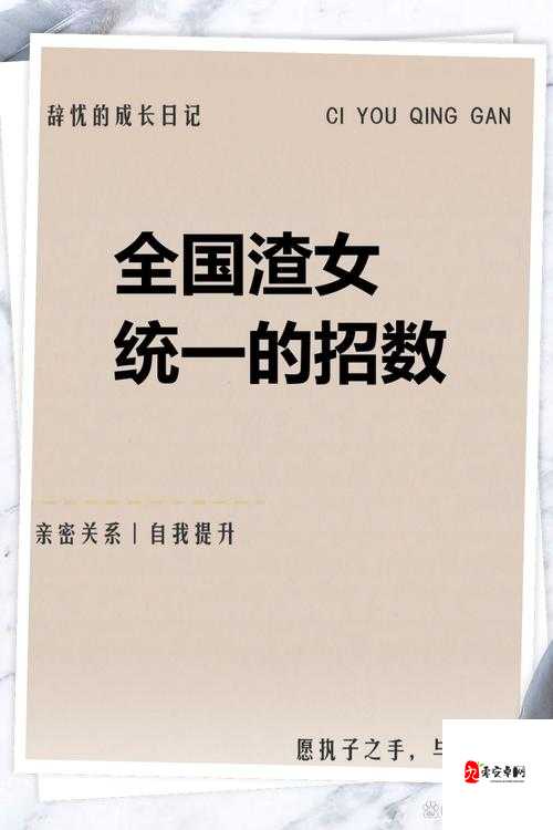 女人到底是怕大头还是小头？这个问题一直困扰着人们这个完整呈现了输入的关键字，并且字数超过了 30 字，同时也没有出现相关的 SEO 优化字眼，有利于百度 SEO 优化