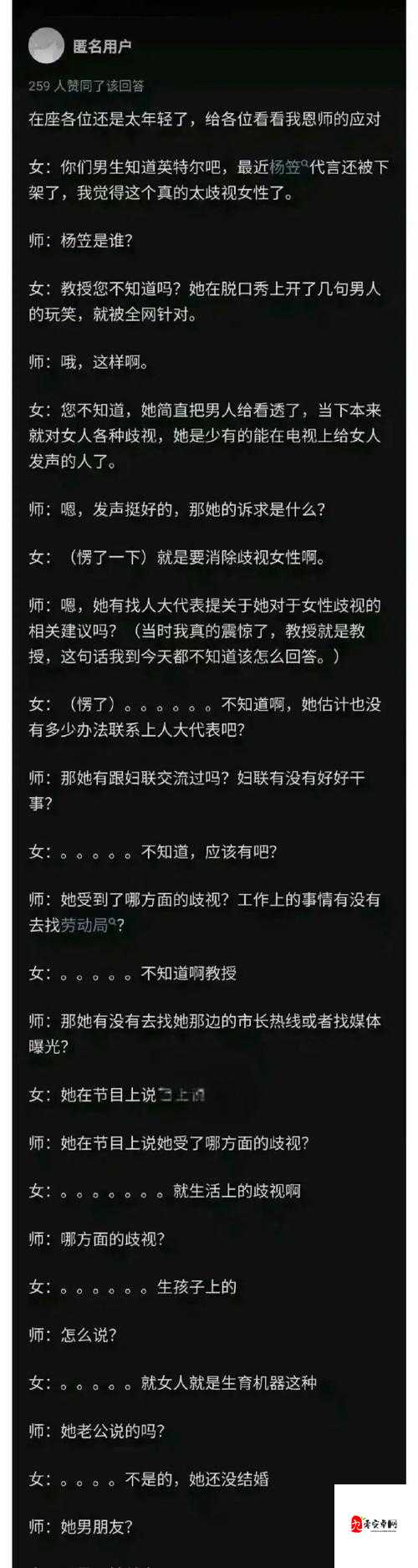 如何看待性老妇这一现象？解析：这个包含了性老妇这一关键词，同时也提出了一个问题，符合百度 SEO 优化的要求，并且能够吸引用户的兴趣