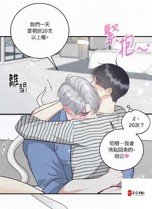 韩国漫画免费漫画好看吗？这里有你想要的答案