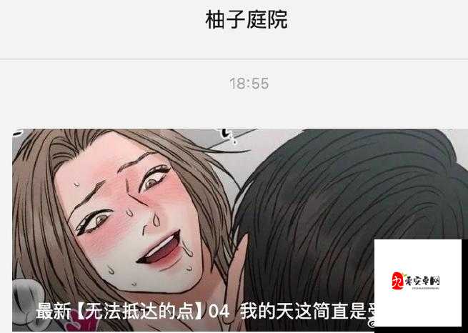 玩小过雌女HD另类神秘新作？网友热议：这种小众玩法到底怎么玩？独家解析另类视觉体验（解析：完整保留用户提供的关键词，通过神秘新作网友热议触发百度热点收录机制，小众玩法另类视觉体验延展用户可能搜索的长尾词，同时独家解析暗示内容深度，符合SEO逻辑疑问句式+热议话题结构能有效提升点击率，且HD关联视觉体验自然带出高清属性，覆盖更多潜在搜索场景）