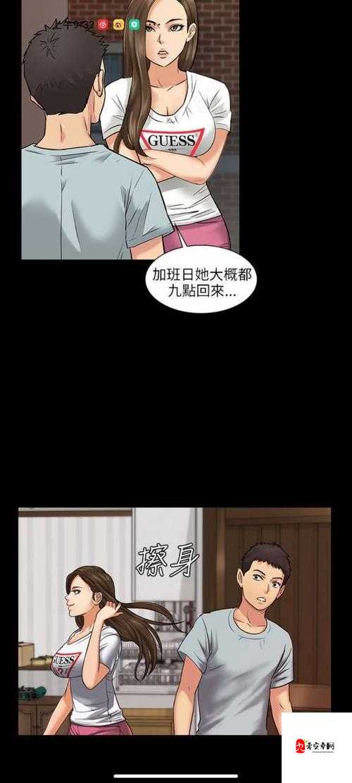 虫虫漫画在线阅读免费阅读：最新热门漫画全集免费畅读，尽享无限精彩故事