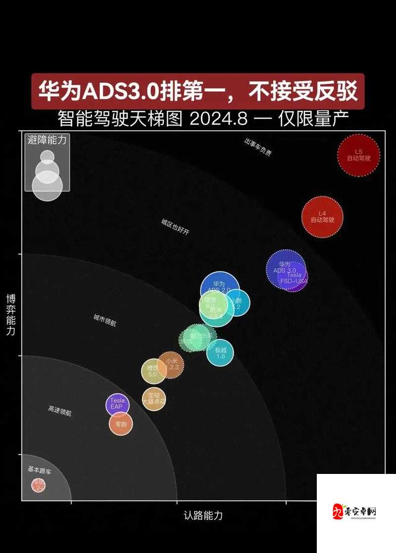 3.3.3免费华为版破解大全：最新下载与安装指南，全面解析华为版破解技巧