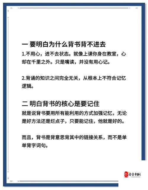 喜欢读书但是时间太过碎片化？懒人畅听让你一键畅听在资源管理中的重要性