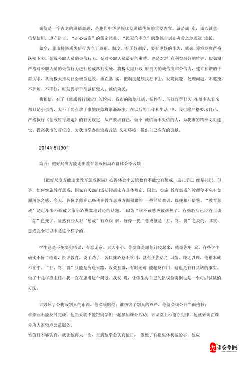 惩戒 2 与狂热的从业指导 1 究竟有何关联？深度解析等你来  想了解惩戒 2 和狂热的从业指导 1 ？这里全面剖析  惩戒 2 遇上狂热的从业指导 1 ，会碰撞出怎样的火花？快来探索