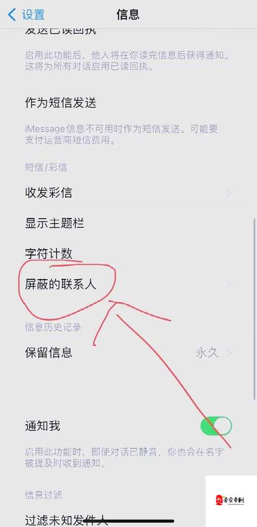 屏蔽别人后怎么恢复？一文详解屏蔽别人怎么恢复的方法及步骤