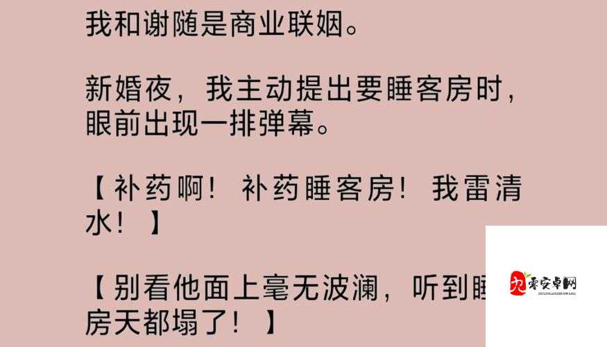 假加班未告丈夫背后的真相究竟如何？快来一探究竟假加班未告丈夫引发热议，其中隐藏着怎样的秘密？假加班未告丈夫，这一行为究竟是何原因？大家怎么看？