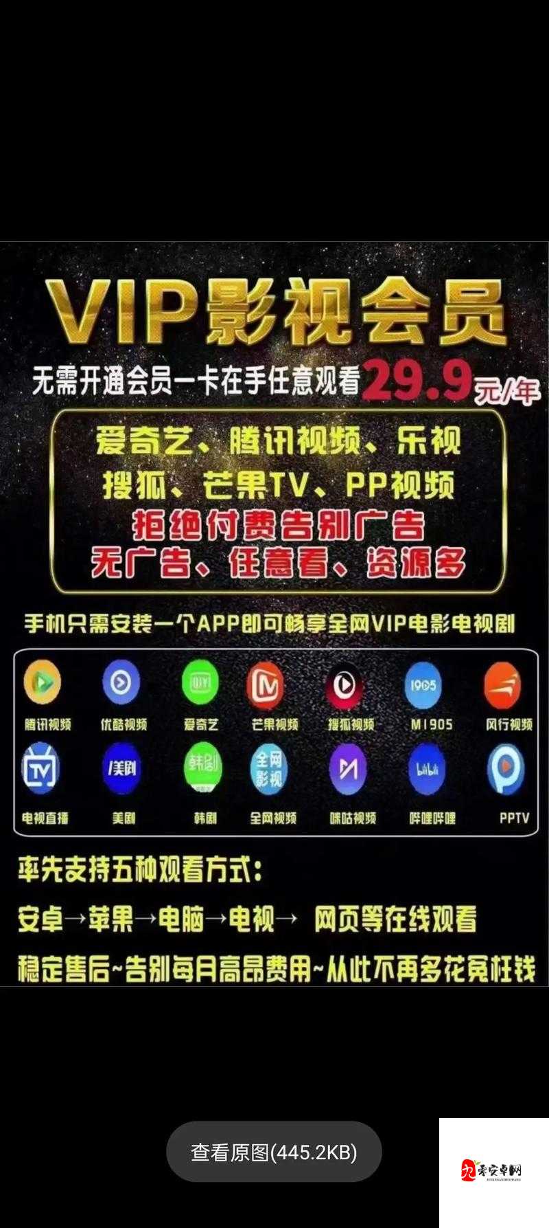 5G影视天天爽到底有何独特魅力？带你深入了解其精彩内容