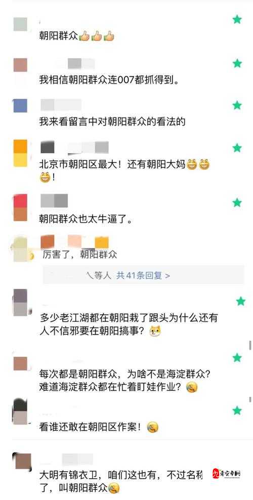 51热门大瓜今日大瓜：最新爆料与深度解析，网友热议不断，真相究竟如何？