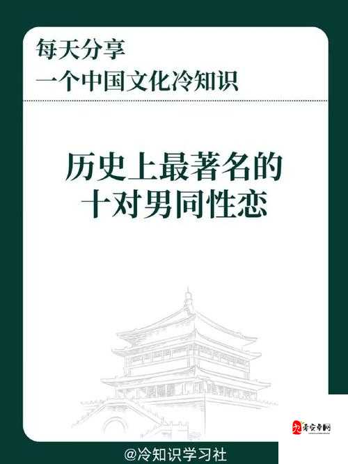 探索Chinese男男GayFuck彩虹文化的深度：揭秘其社会影响与未来趋势