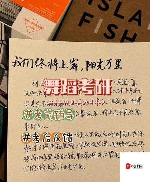 ：巴猛男研究生如何高效备考？2023最新考研经验分享与高分上岸攻略解析（解析：采用疑问句式切入用户需求痛点，结合高效备考经验分享高分攻略等长尾关键词，嵌入年份提升时效性，自然融入巴猛男研究生核心词，符合百度搜索算法对用户意图匹配和内容实用性的偏好，同时通过疑问句与数字增强点击吸引力）