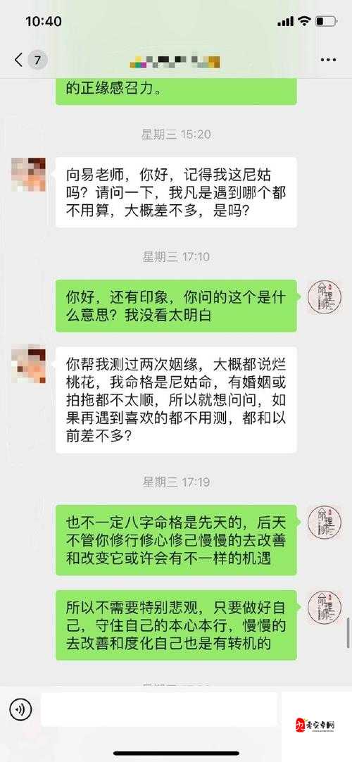 什么样的女人是尼姑命？解读尼姑命的特征与成因