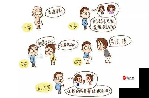 小时候跟异性差差差的趣事回忆：那些年我们不懂的青春与懵懂