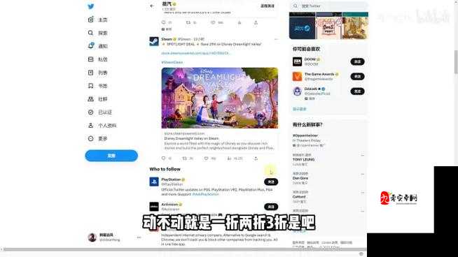 推特网页版使用全攻略：如何轻松上手推特网页版？功能与特点详解