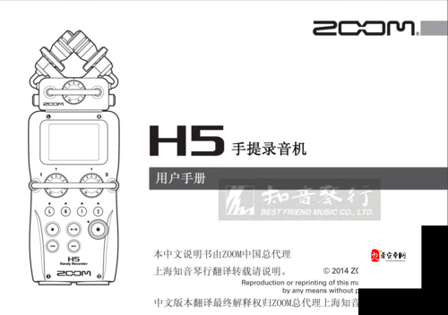 俄罗斯 Zoom 与 Zoom1：有何不同？哪个更好用？