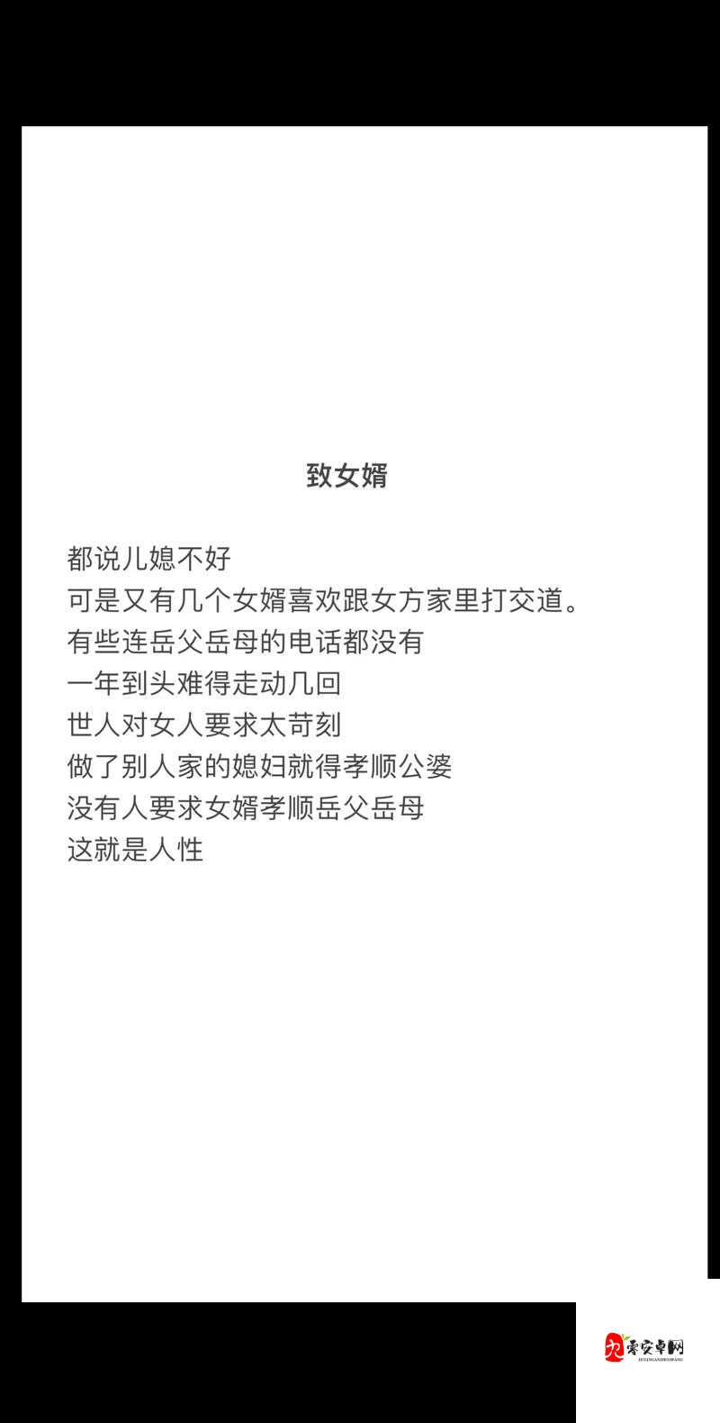 最漂亮儿媳妇中字头范文是什么？如何获取最漂亮儿媳妇中字头范文？