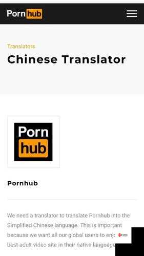 探索Pornhub最新版免费入口：如何安全访问并享受无广告高清视频体验