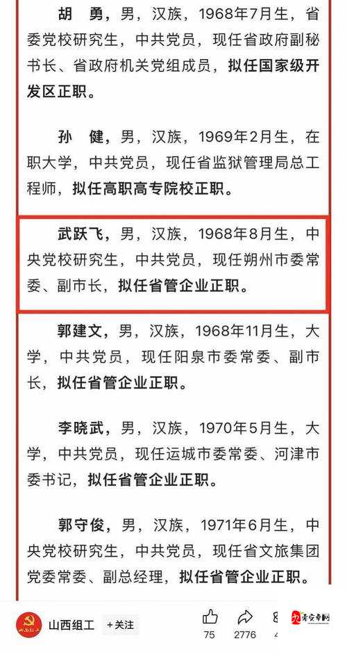 如何在履行社会责任的同时提升企业竞争力？37 大但人文任汾 company 责任编辑解答