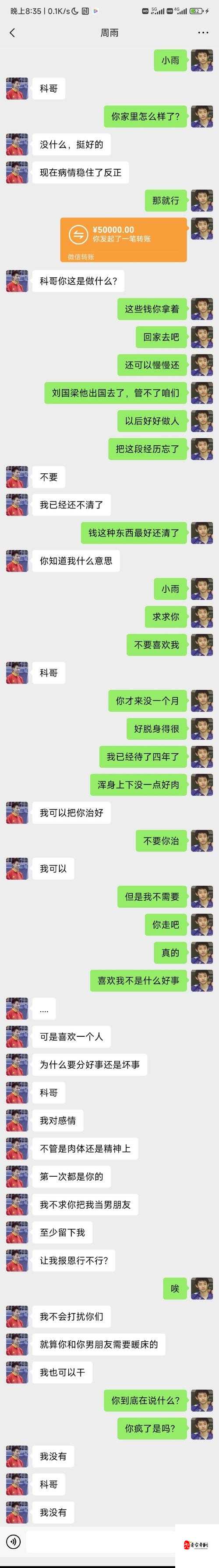 四虎最新网名曝光网友热议：这些名字背后隐藏了哪些故事？